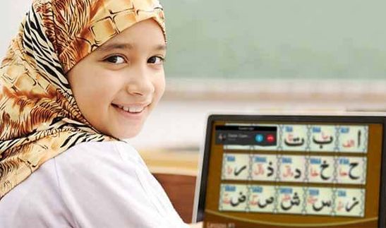 Al Jadeed Online Quran Academy